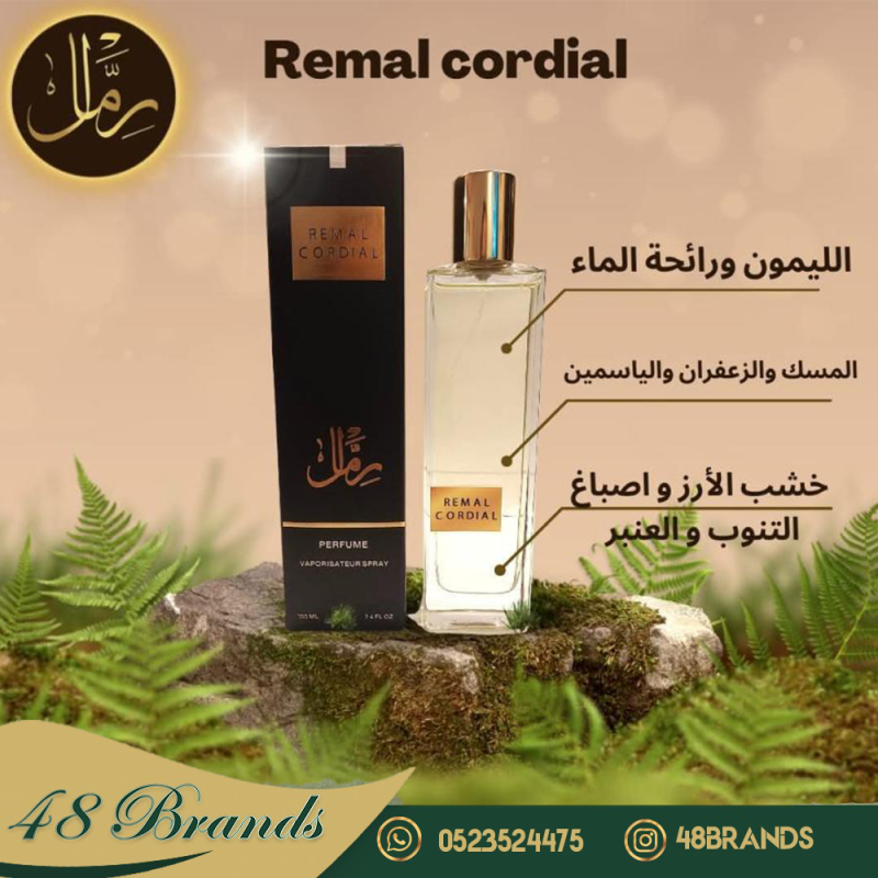 عطر رمال كورديل للنساء